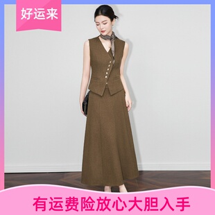 WLZD深圳南油高级感毛呢无袖马甲背心+时尚气质半身裙两件套装女