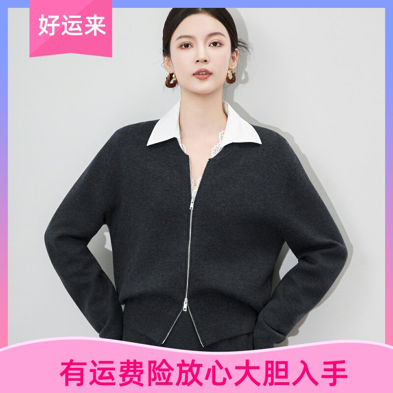 WLZD轻奢外套女春秋超细美丽诺羊毛拉链针织衫高级感气质名媛上衣
