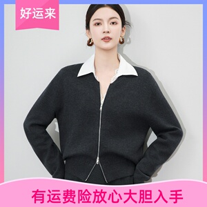 WLZD轻奢外套女春秋超细美丽诺羊毛拉链针织衫高级感气质名媛上衣