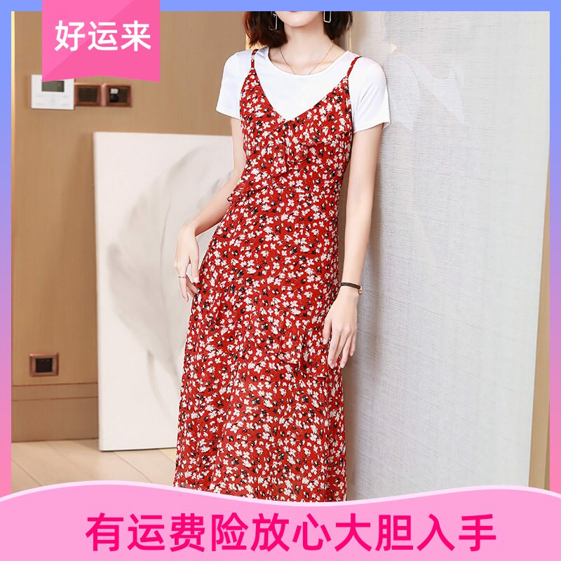 雅丽堡南油高级夏印花吊带连衣裙套装女气质时尚T恤吊带裙两件套