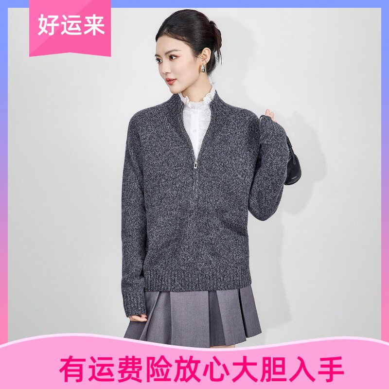 -复古纯羊毛彩点纱半拉链加厚毛