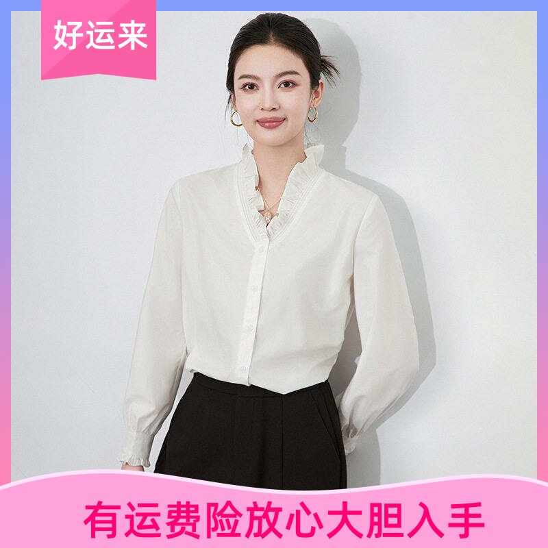 -高级感精致V领木耳边通勤内搭衬