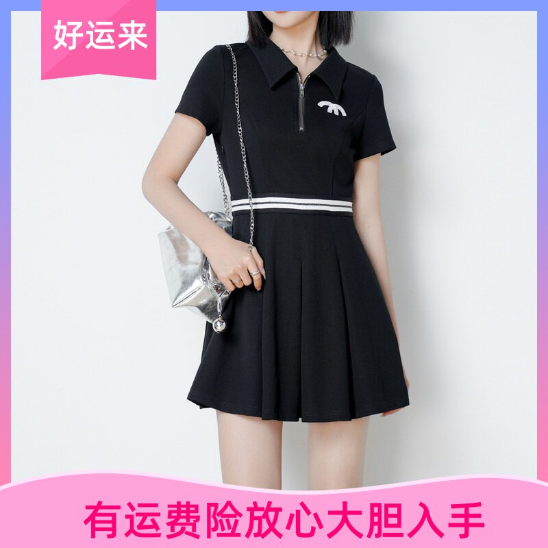 夏季新款气质休闲假两件针织