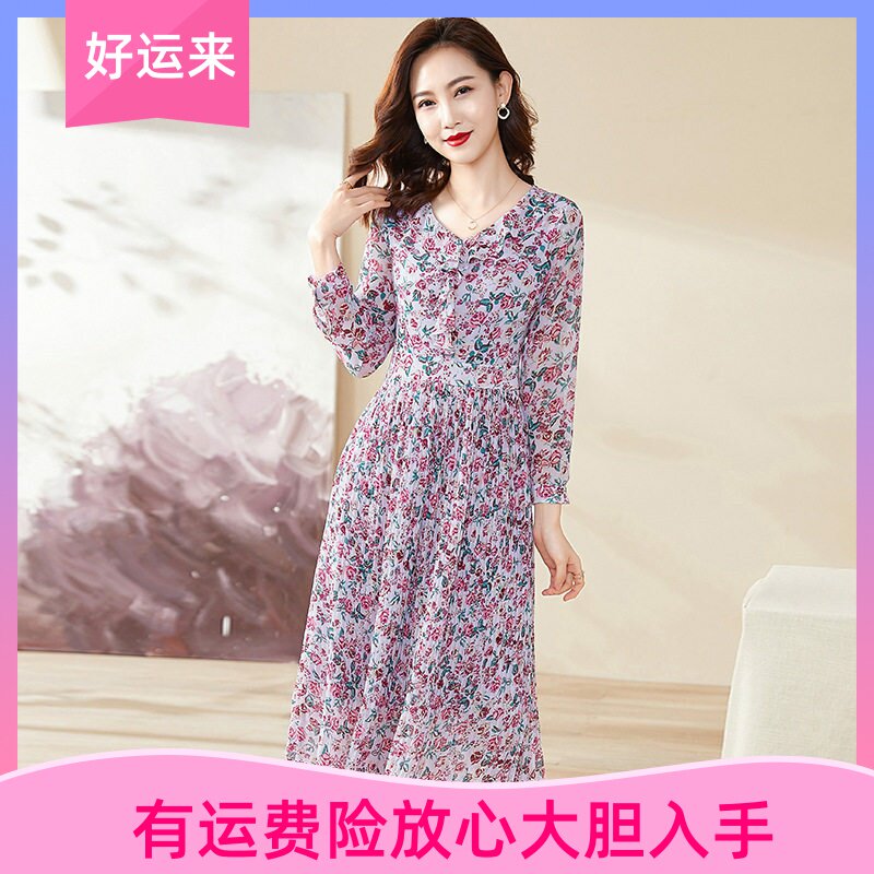雅丽堡春秋装新款长袖V领雪纺印花连衣裙女时尚修身收腰打底裙子