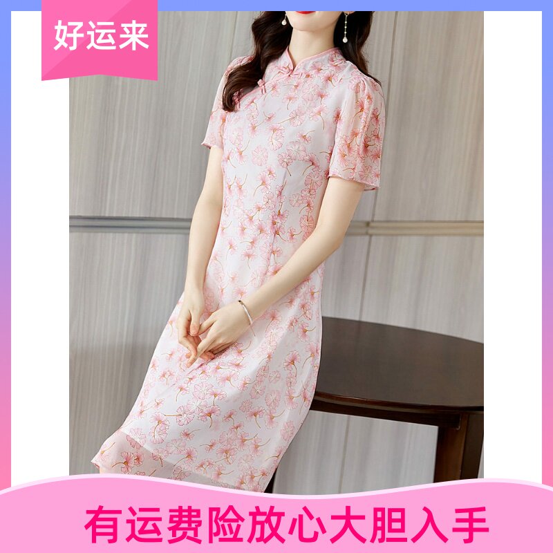 雅丽堡深圳南油改良旗袍夏季雪纺中长裙时髦小个子减龄短袖连衣裙
