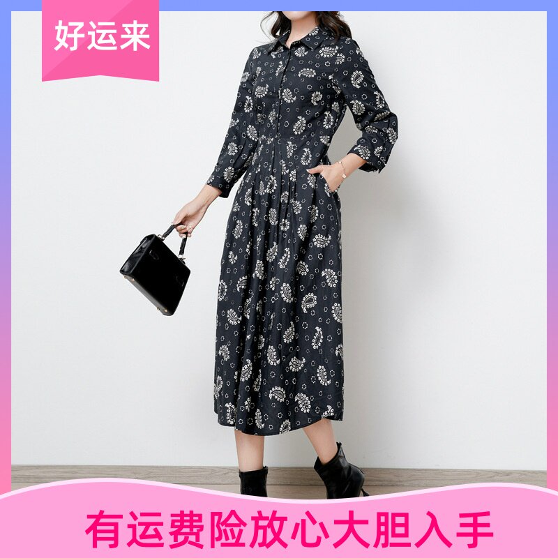 南油典雅垂坠飘逸黑白印花宽松大