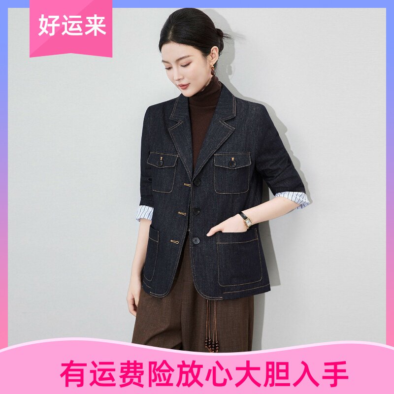 -南油轻奢高货复古西装型牛仔外