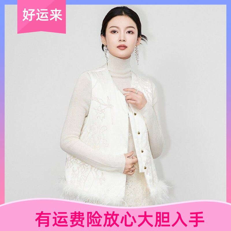 WLZD深圳南油新中式国风夹棉马甲外套棉服气质名媛轻奢鸵鸟毛上衣