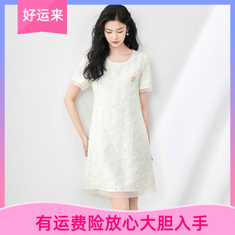 时尚气质名媛剪花浮雕提花连衣裙