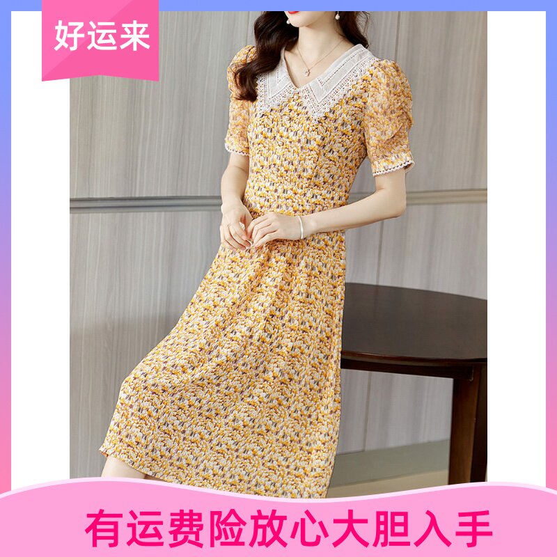 雅丽堡深圳南油碎花连衣裙女夏季气质温柔风中长款短袖雪纺裙子潮