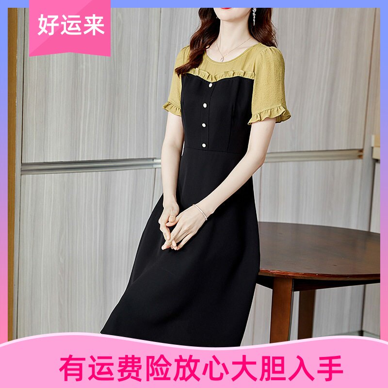 雅丽堡夏季时尚气质拼接雪纺假两件连衣裙女妈妈装显瘦减龄裙子潮