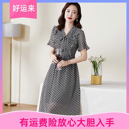 雅丽堡深圳南油夏季时尚气质V领格子连衣裙女蝴蝶结修身雪纺A字裙