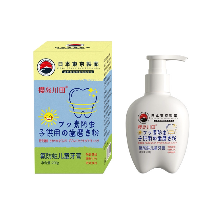 【宝妈放心的牙膏】比涂氟有用儿童牙膏含氟防蛀龋齿蛀牙黑斑牙期