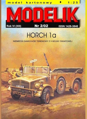 《Modelik》霍希Ia型汽车纸模型 DIY手工制作 2002年2期