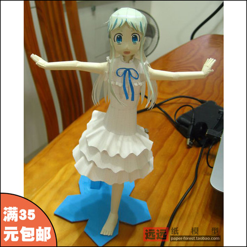 未闻花名 本间芽衣子 面码 面麻 纸模型动漫手办人物手工制作