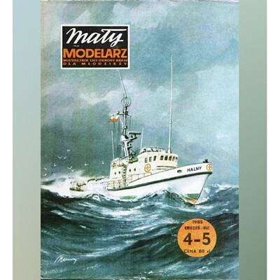 《Maly Modelarz》纸模型 1985年4-5期 救援艇R-17 Halny DIY