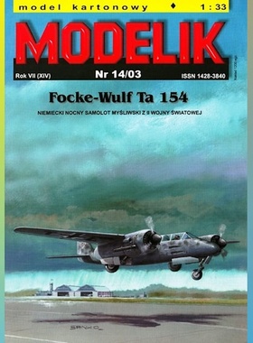 《Modelik》纸模型 福克沃尔夫Ta154战斗机 DIY手工制作