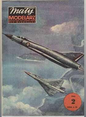 《Maly Modelarz》1981-2 达索幻影IIIC战斗机 纸模型 DIY