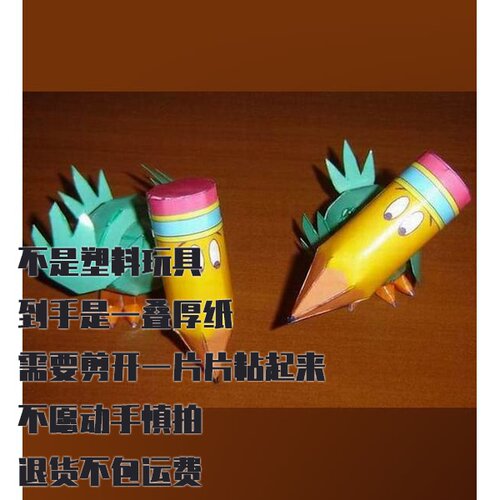 纸模型 DIY铅笔鸟 爱丽丝梦游仙境仿真手工制作