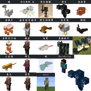 MC我世界手工纸质生物方块全套地形手工DIY纸模型