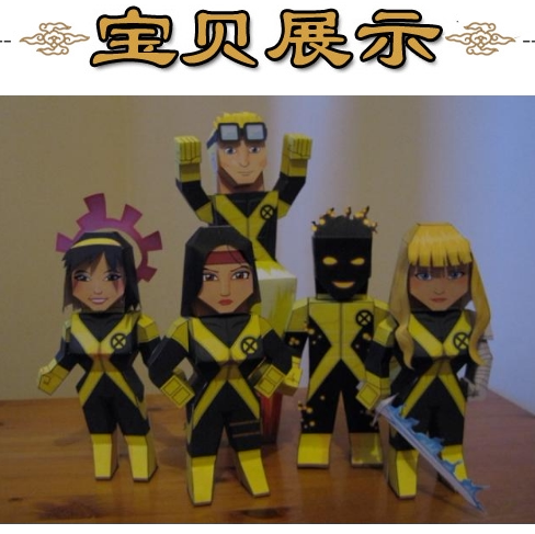 卡通漫威超级英雄X战警3d立体纸模型DIY手工制作儿童折纸益智玩具