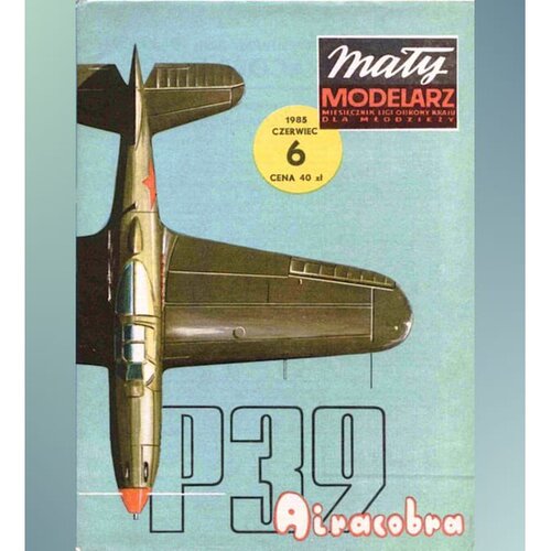 《Maly Modelarz》1985-6期 纸模型 P-39战斗机 DIY手工制作