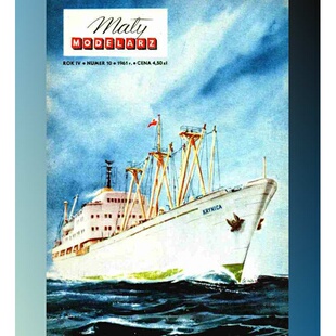 《Maly Modelarz》1961-10 克雷尼察干货船+泰坦拖船纸模型 DIY