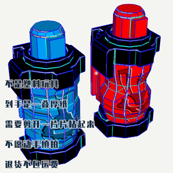 假面骑士Build 11款COS纸模型拼装剪纸玩具