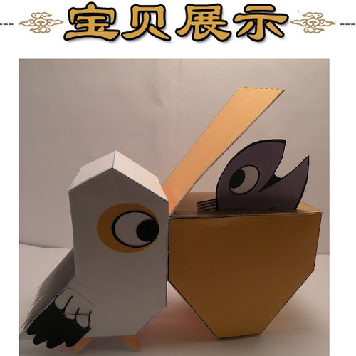 Q版卡通小动物大嘴鸟3d立体纸模型DIY手工制作儿童折纸益智玩具