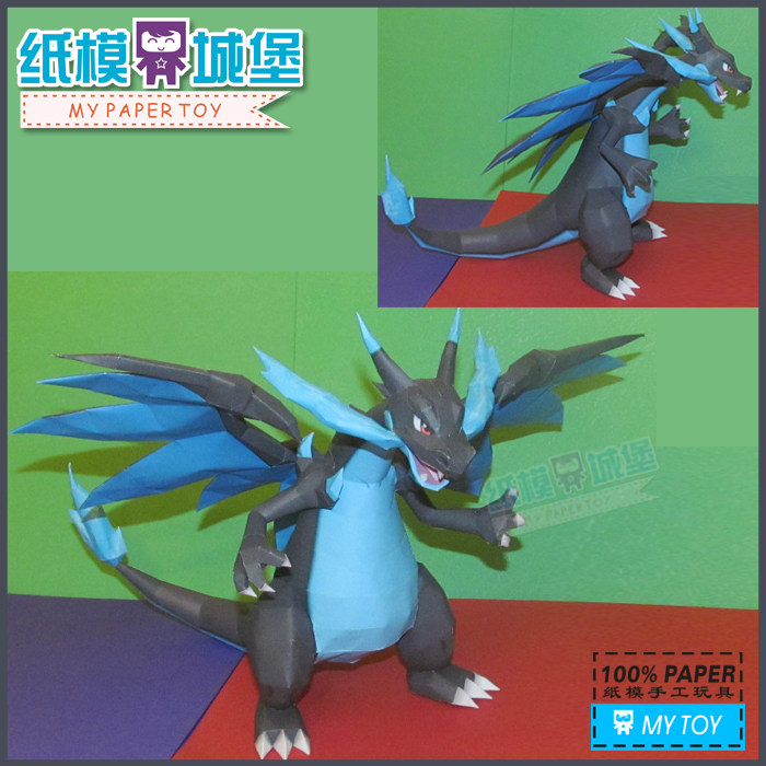 口袋妖怪 宠物小精灵 喷火龙d款 3d立体纸模型diy手工制作