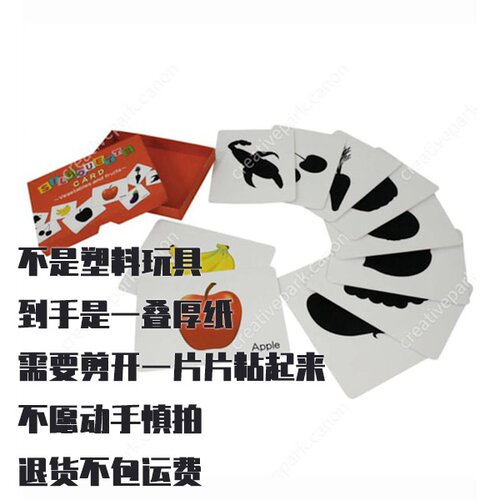 纸模型DIY剪影卡片-蔬菜水果手工制作仿真立体贺卡
