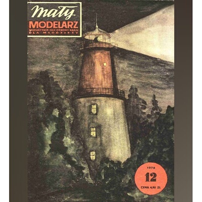 《Maly Modelarz》1978-12 罗泽维灯塔纸模型 DIY手工制作
