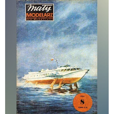 《Maly Modelarz》1981-8期 水翼船Poryw纸模型 DIY手工制作