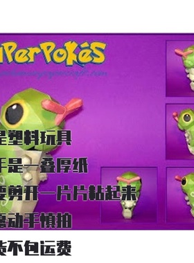 CATERPIE 绿毛虫 宝可梦纸模型手工diy摆设纸艺
