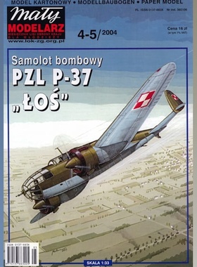 《Maly Modelarz》纸模型 PZL P-37 Los轰炸机 DIY手工制作