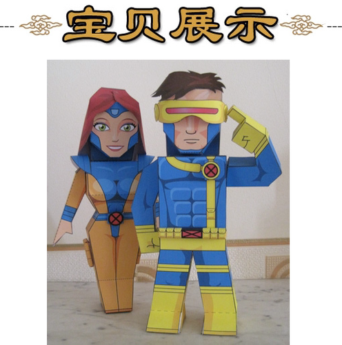 卡通漫威超级英雄X战警3d立体纸模型DIY手工制作儿童折纸益智玩具