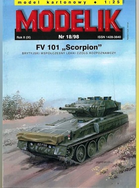 Modelik纸模型 FV101蝎式坦克 DIY手工制作 仿真军事模型