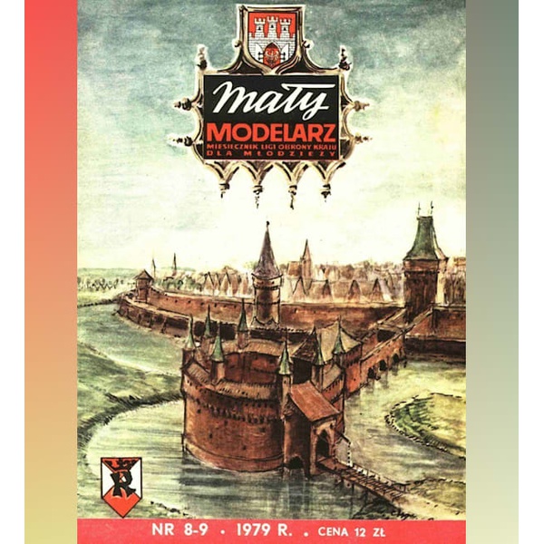 《Maly Modelarz》1979年8-9期 克拉科夫城墙纸模型 DIY手工