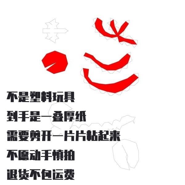 TEDDIURSA  熊宝宝 宝可梦纸模型手工diy摆设纸艺