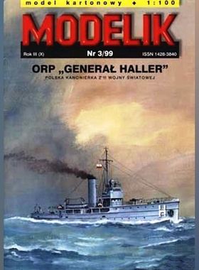 《Modelik》纸模型 波兰ORP将军号巡逻舰 DIY手工制作