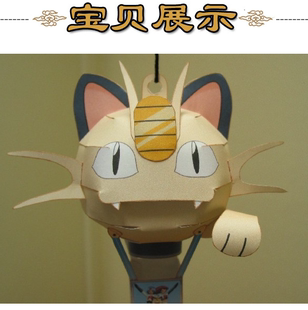 宠物小精灵火箭队猫气球立体纸模型DIY手工制作儿童折纸益智玩具