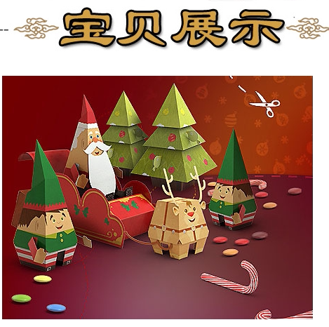 卡通圣诞节公仔玩偶3d立体纸模型DIY手工制作儿童折纸益智玩具