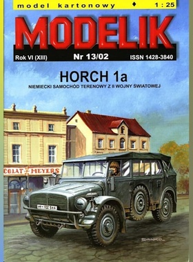 《Modelik》霍希Ia型汽车纸模型 DIY手工制作 2002年13期