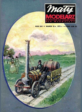 《Maly Modelarz》1971-10 火箭号蒸汽机车纸模型 DIY手工