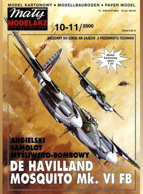 《Maly Modelarz》纸模型 蚊式FB Mk.VI轰炸机 DIY手工制作