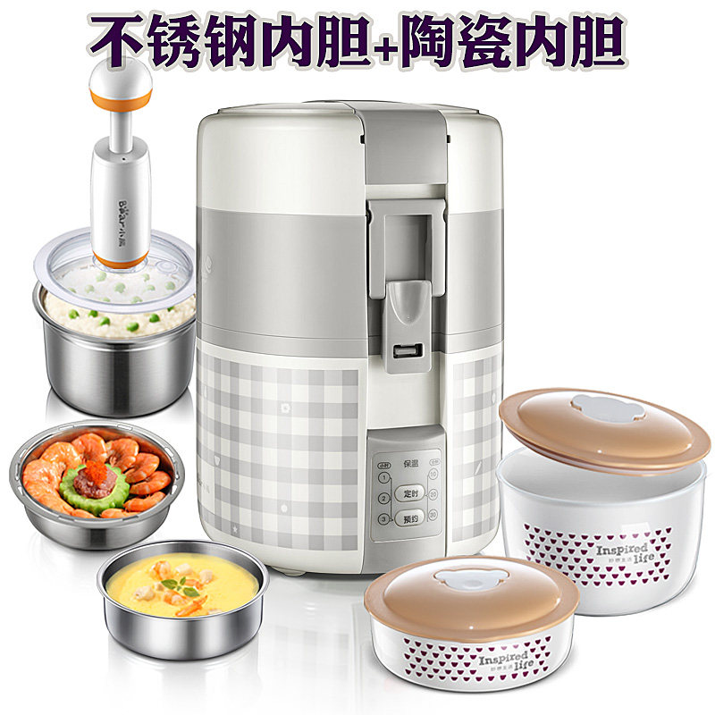小熊微电脑智能抽真空可预约定时插电加热保温蒸煮电热饭盒器三层