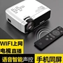 Máy chiếu Home WIFI HD Mini Smart Office Điện thoại Máy chiếu Mini Home Theater TV - Máy chiếu máy chiếu led projector