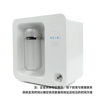 企业采购 超思吸氢机家用氢氧机电解制氢机富氢水机老人便携