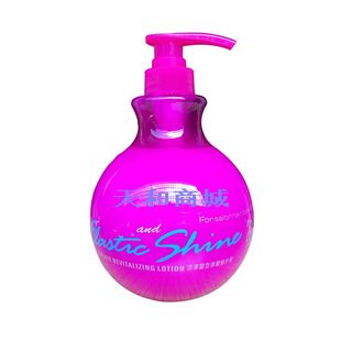 正品米路斯弹力素活力塑型弹簧素弹性头发修护素卷曲定型时900G