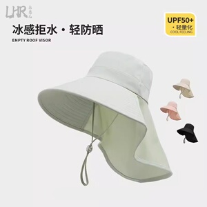 冰丝大帽檐遮阳帽女防晒防紫外线2024新款夏季护颈渔夫帽子太阳帽